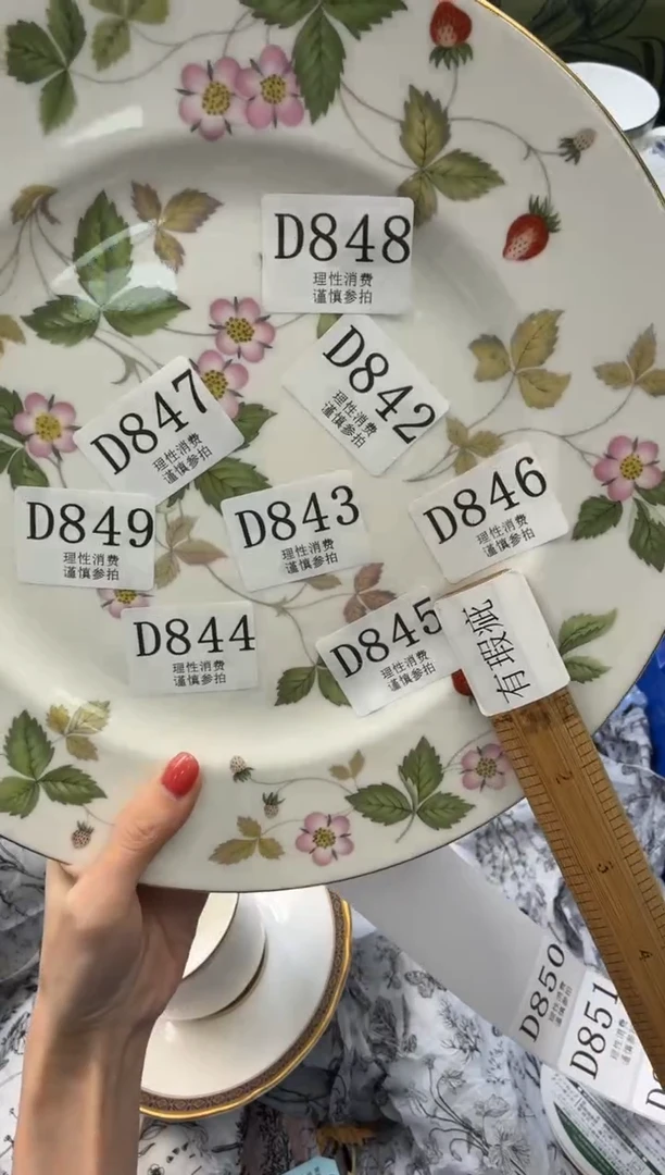 瓷片一**呀       D843