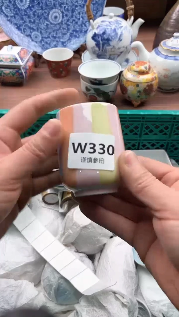 【闪购商品】瓷片330