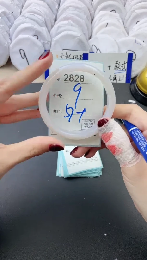 【闪购商品】玛瑙/玉髓手镯未镶嵌2828