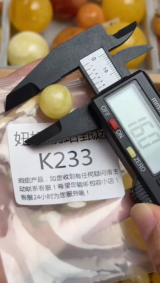 裸石琥珀未镶嵌蜜蜡珠子带瑕疵 假一赔万