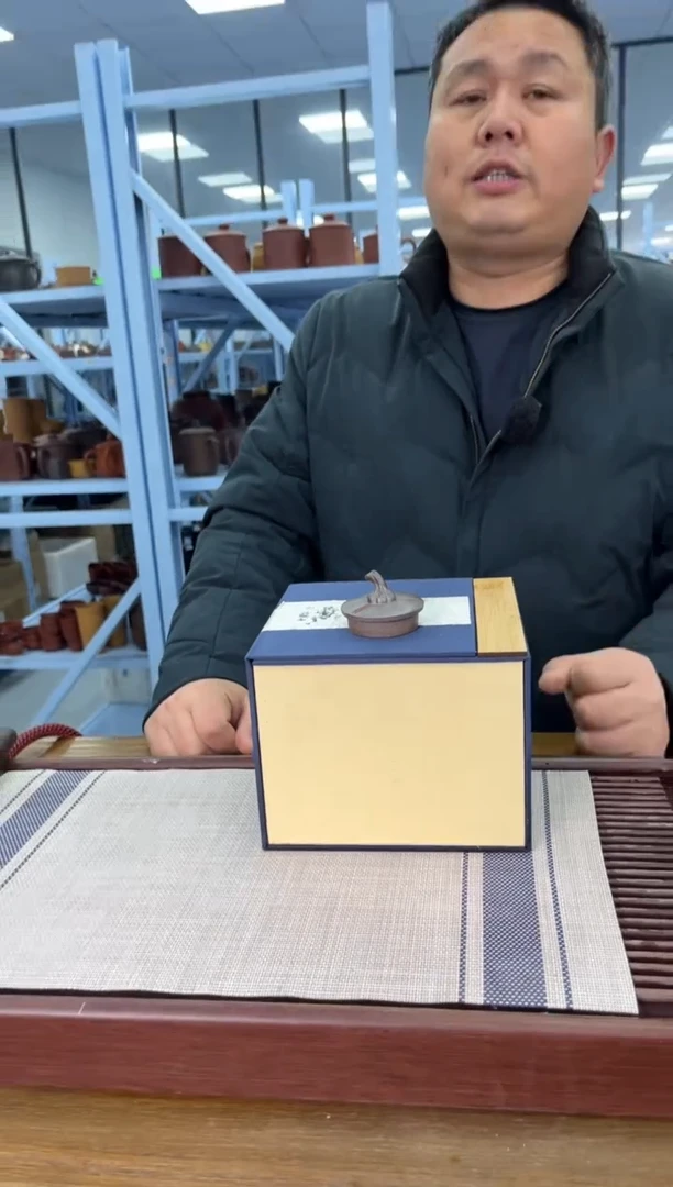 【闪购商品】紫砂茶杯宜兴紫砂非展示礼盒无礼盒