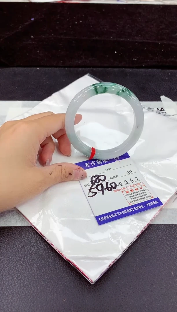 未镶嵌手镯翡翠1