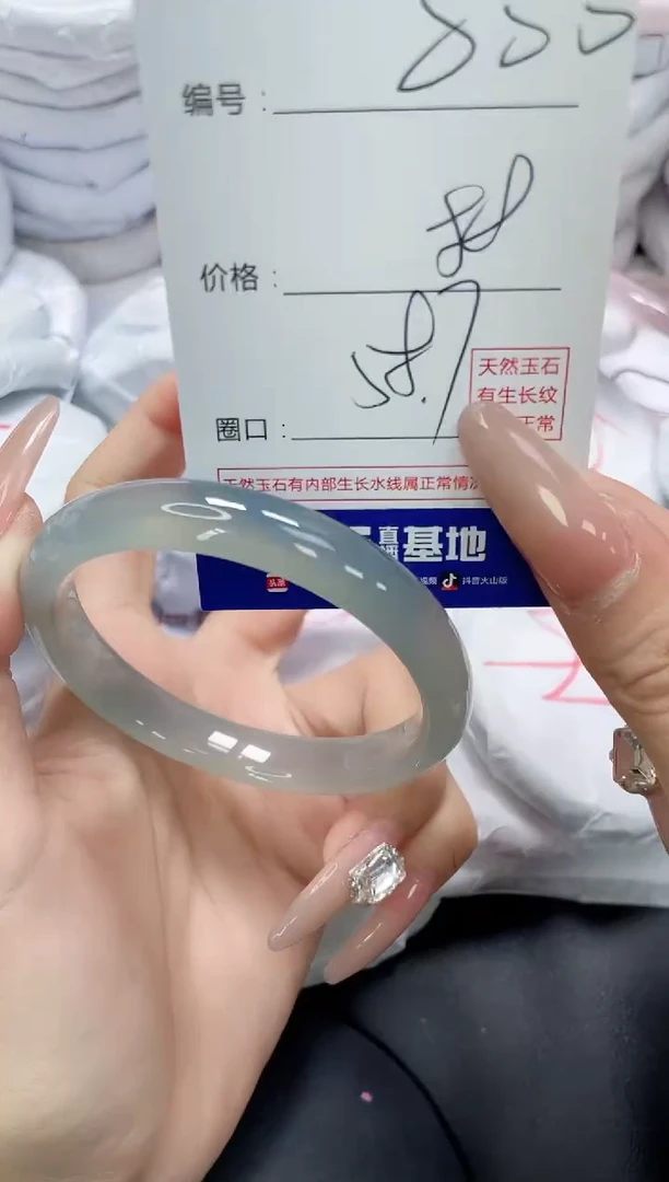 未镶嵌手镯玛瑙/玉髓800