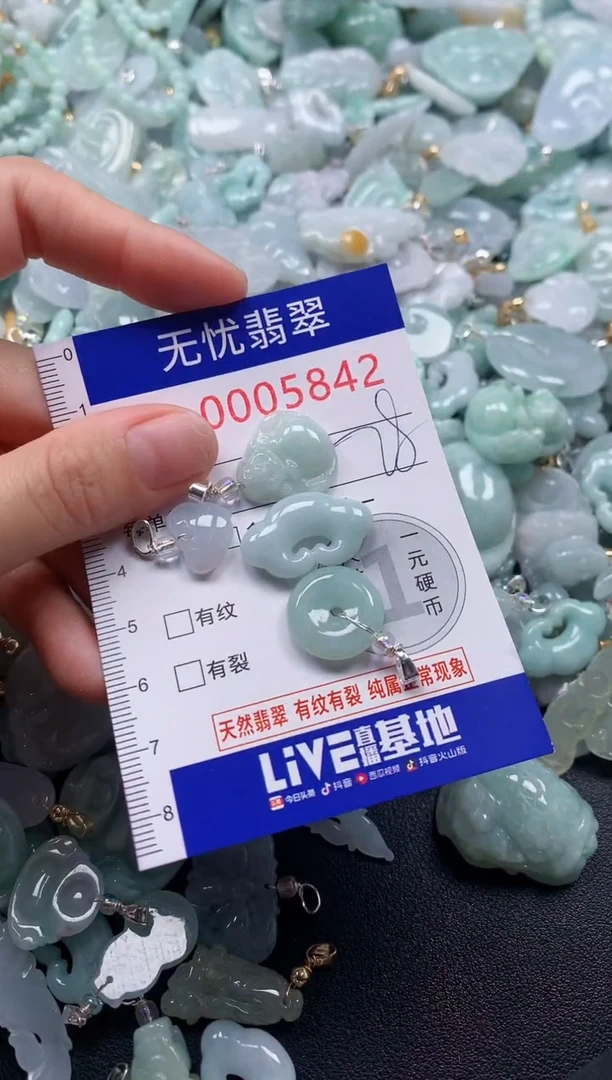 颈饰未镶嵌翡翠5842