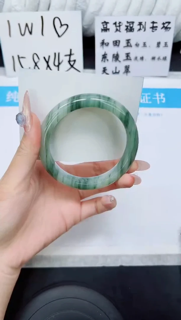 未镶嵌手镯石英质玉A167-61`62`63`