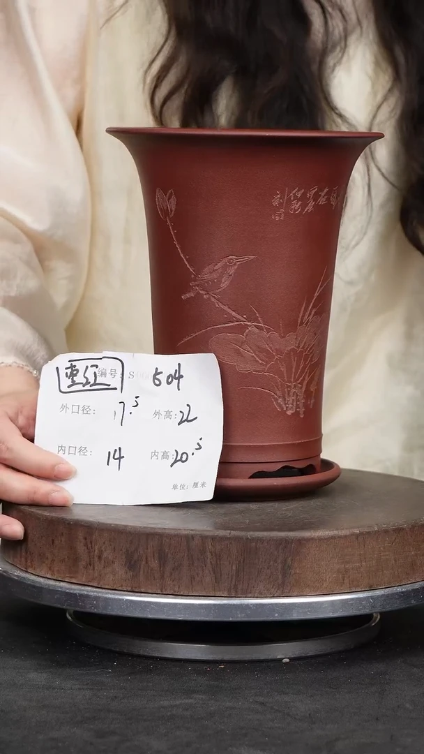 紫砂花盆504+z紫砂花盆