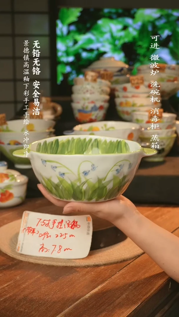 瓷景德镇高温瓷釉下彩手绘陶瓷