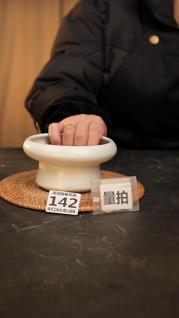 【闪购商品】瓷片142泥泥手工花盆口10高7