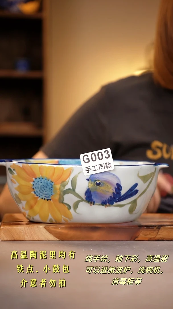 其他G003陶然集器瓷器