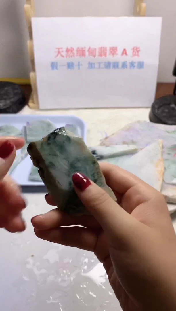 散珠翡翠翡翠玉石是