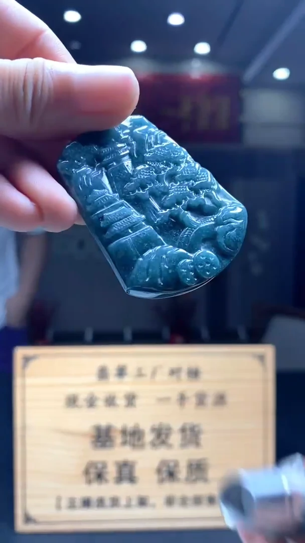 定制翡翠未镶嵌********34