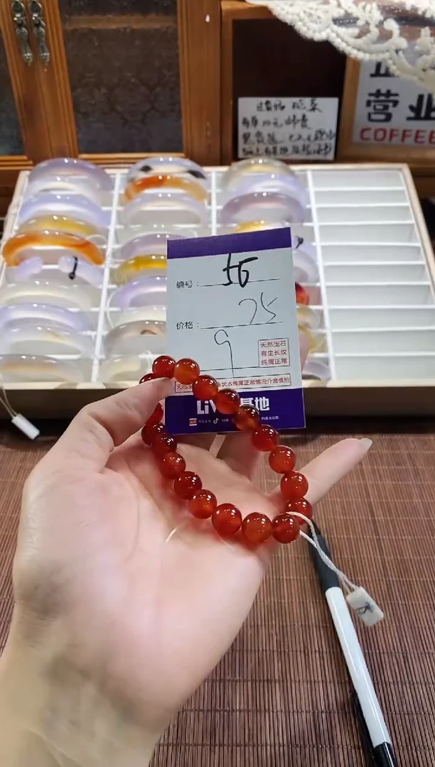 手镯玛瑙/玉髓未镶嵌56