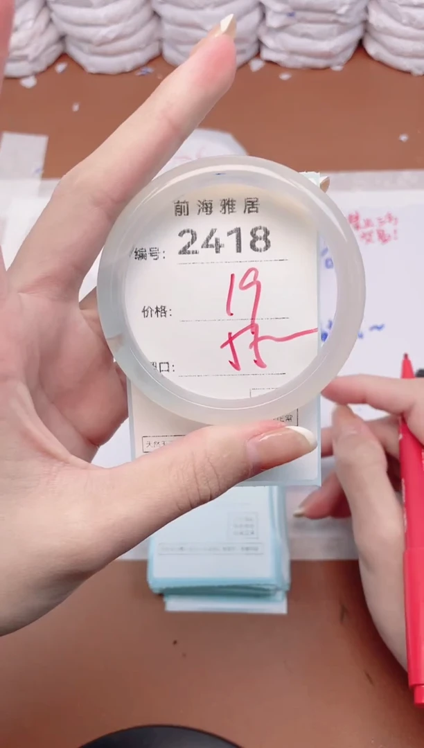 【闪购商品】玛瑙/玉髓手镯未镶嵌2418