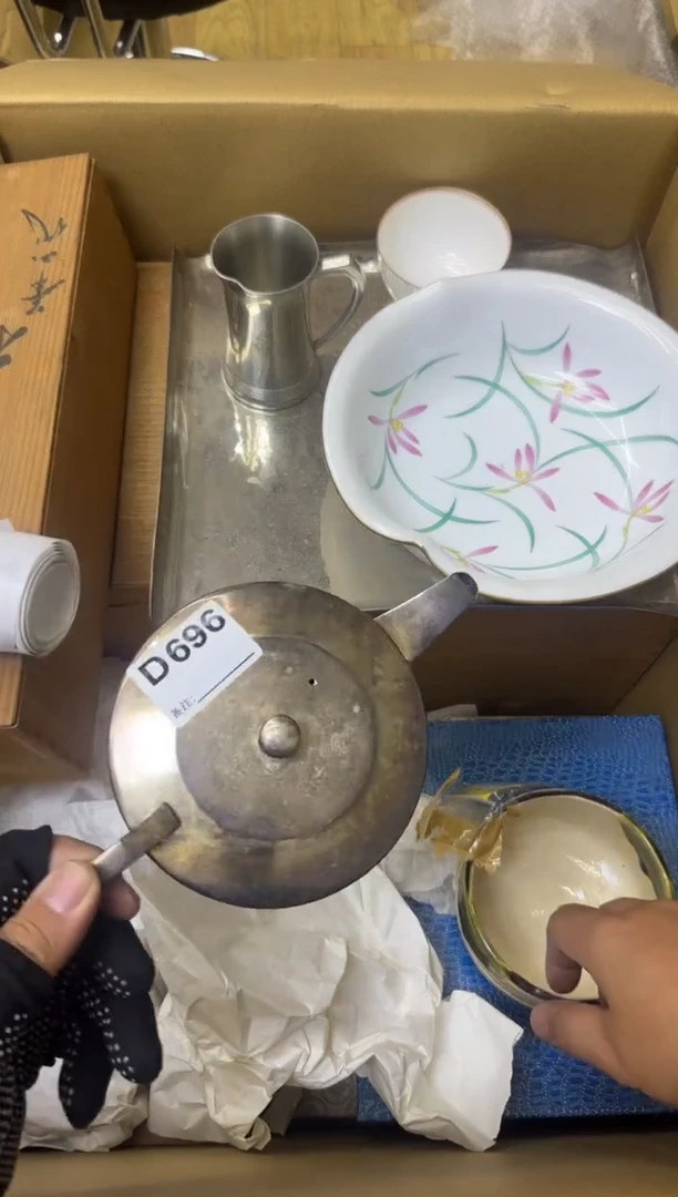 瓷片陶*品中古商品谨慎参拍696
