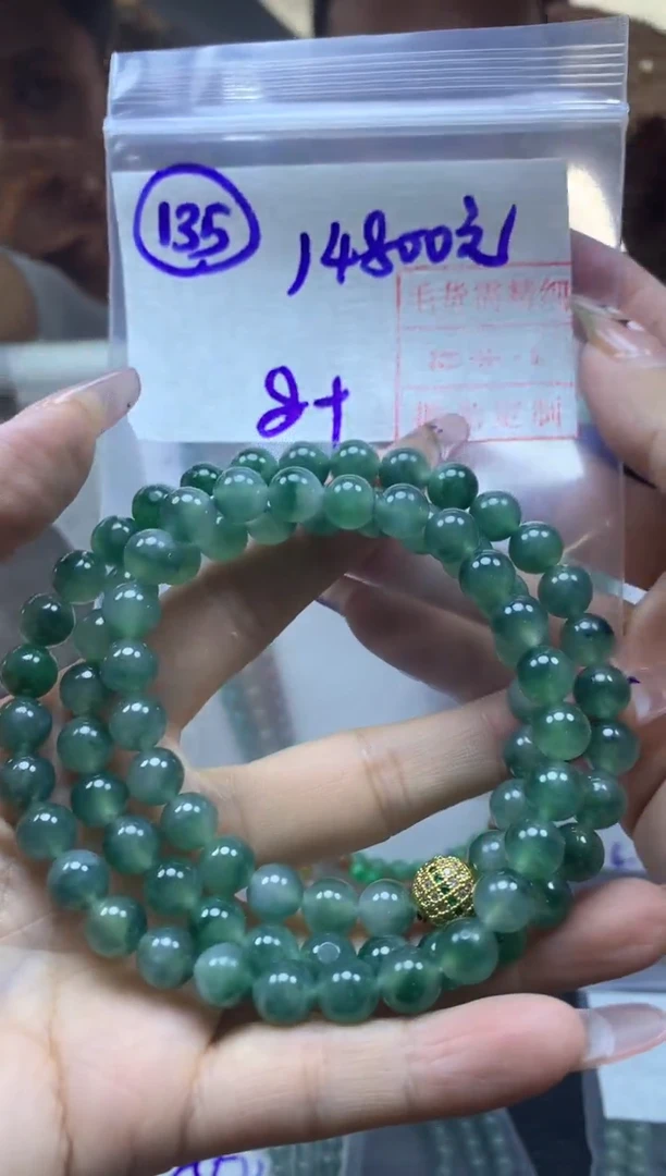 定制翡翠未镶嵌135珠串卡8*14810元毛货需精抛光