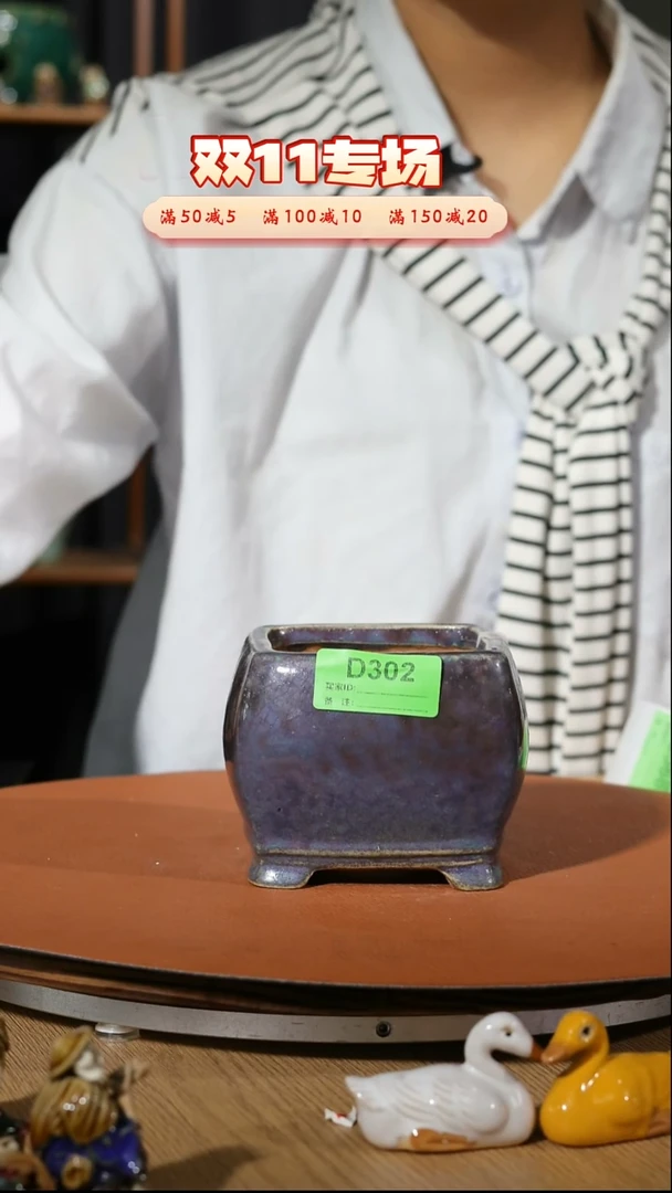 【石湾花盆】4寸鼓型盆302