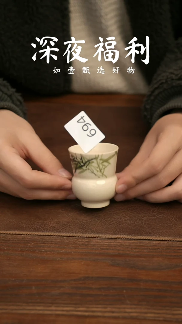 如壹陶艺甄选好物