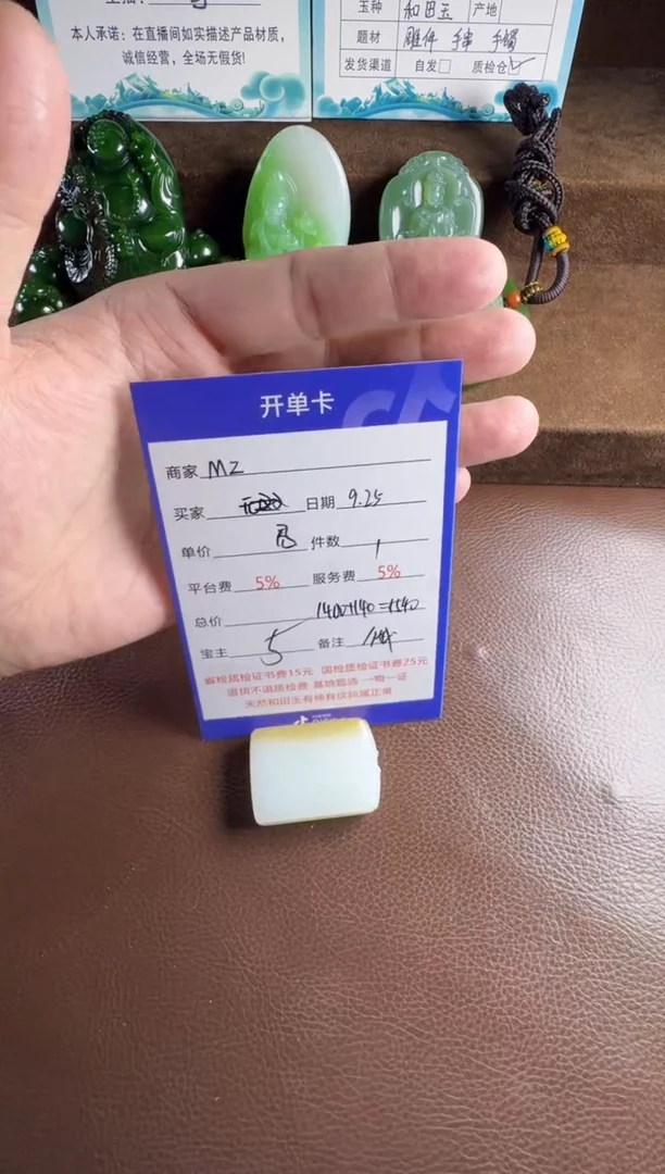未镶嵌和田玉挂件君**主挂件