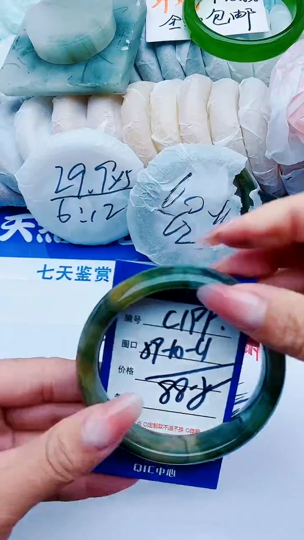 石英质玉手镯未镶嵌C199+59-60