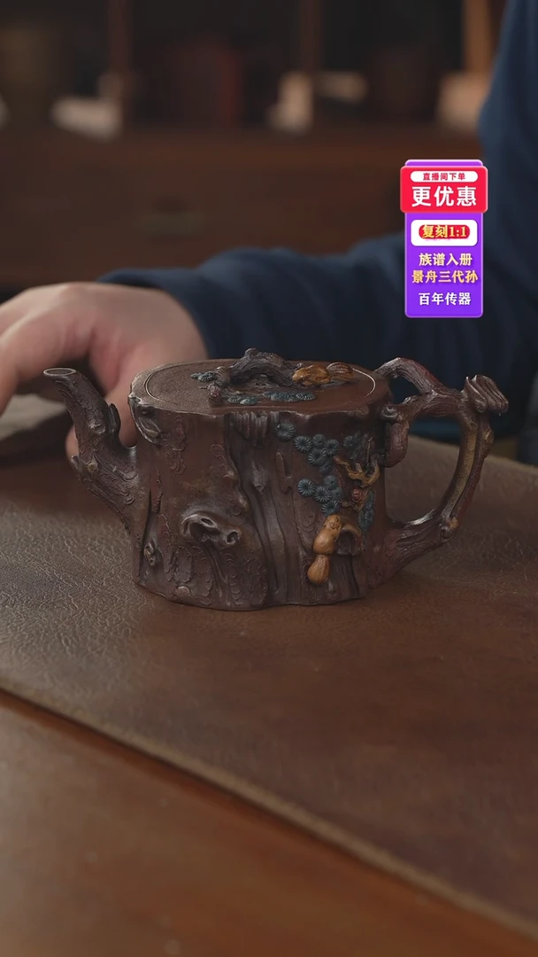 茶壶紫砂紫砂壶紫砂壶