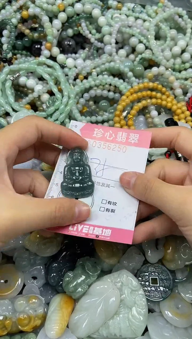 颈饰未镶嵌翡翠闪购0356250