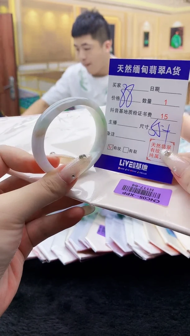 翡翠手镯未镶嵌    H117-64