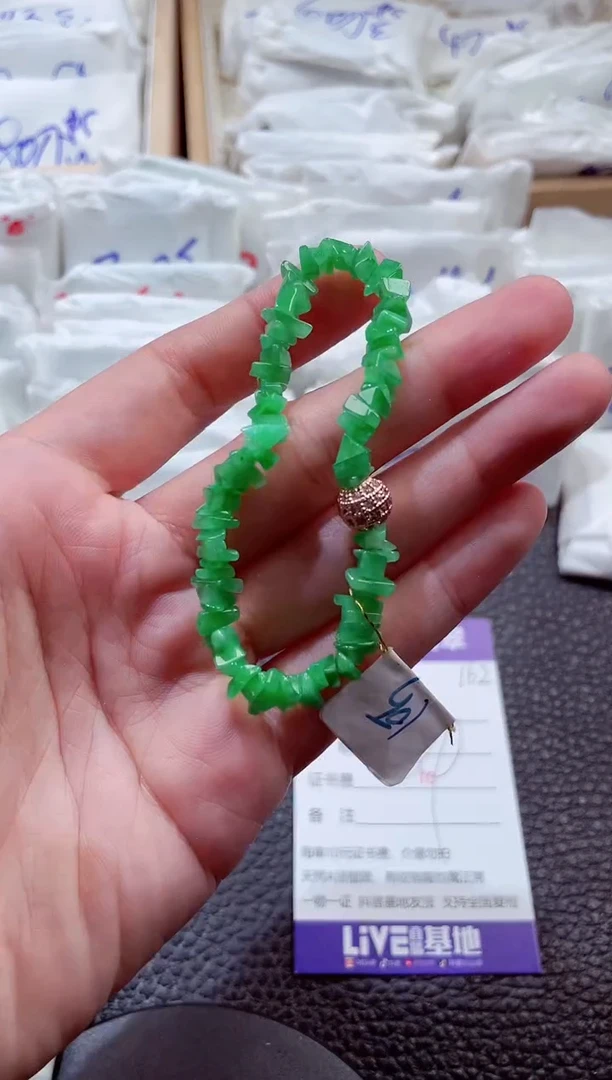 翡翠未镶嵌颈饰00005662