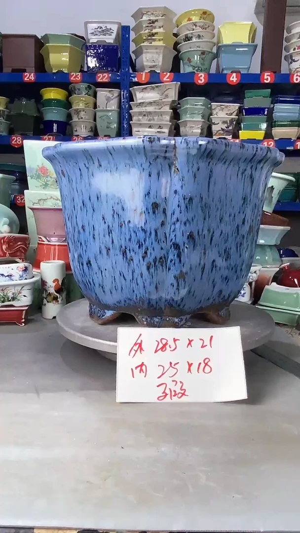 【闪购商品】紫砂21122瑕疵