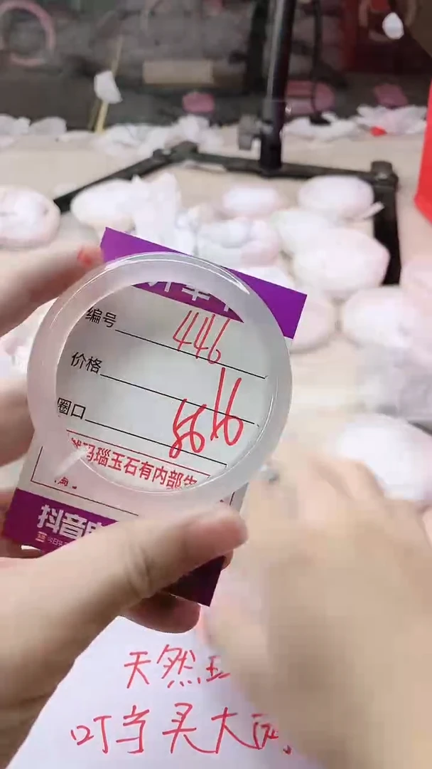 手镯玛瑙/玉髓未镶嵌446