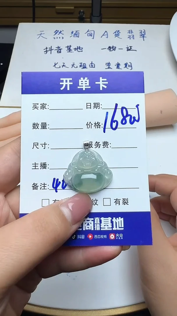 吊坠(不含链)18K金镶嵌翡翠460翡翠