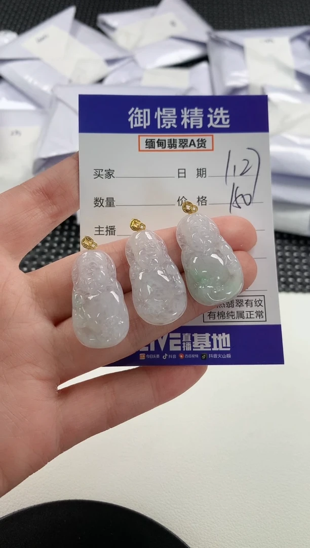【闪购商品】翡翠颈饰18K金镶嵌112多样性发货其一