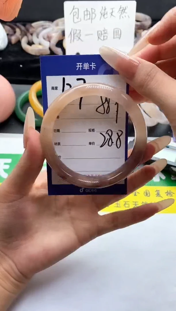 未镶嵌手镯石英质玉（金丝玉）127-58+