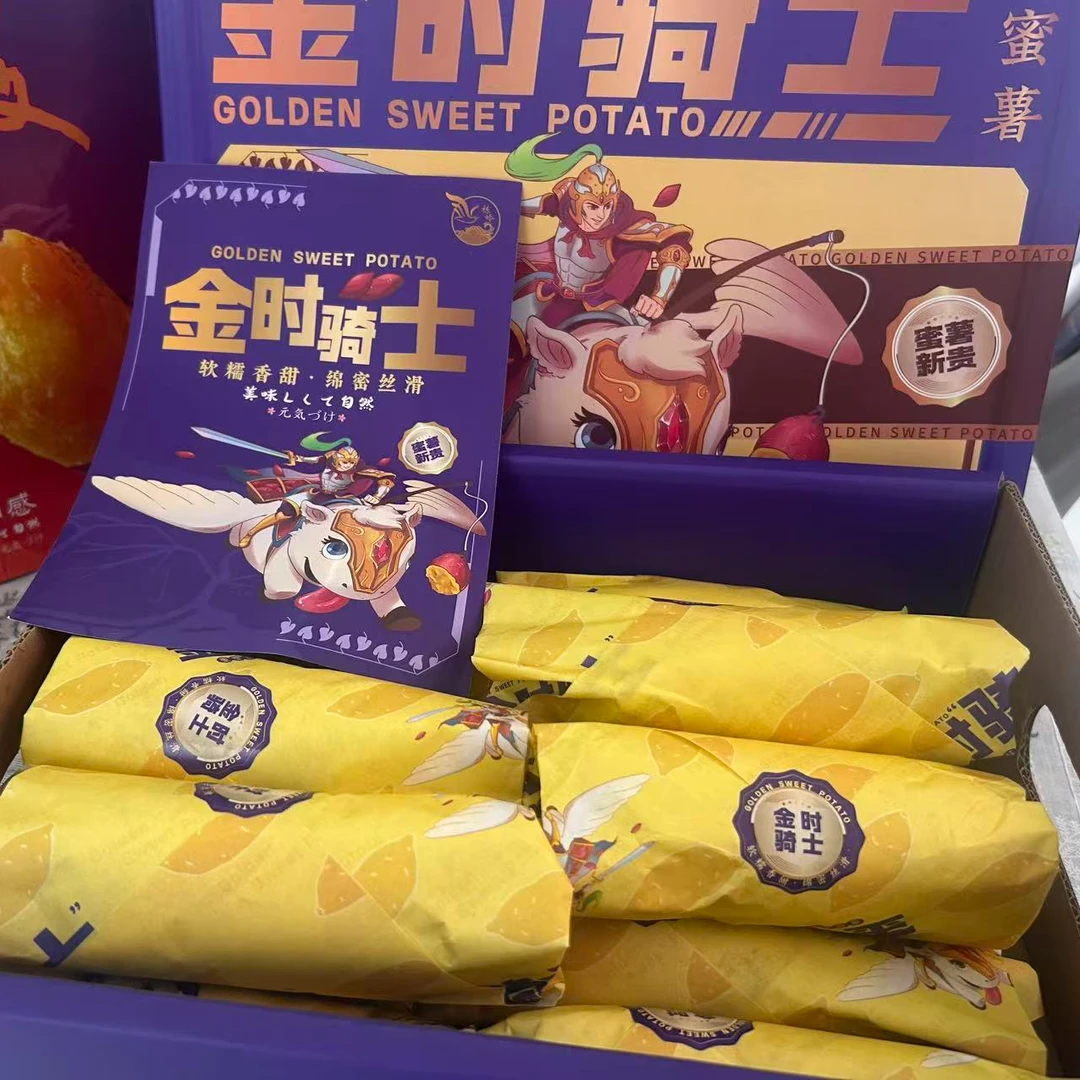 礼盒装云南正宗榴莲蜜薯