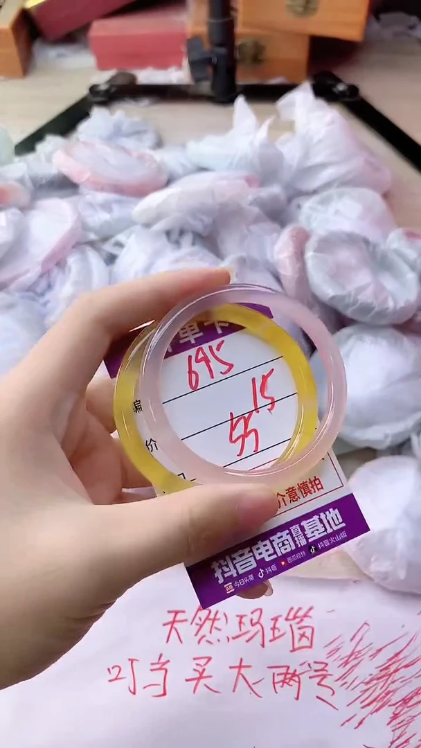 手镯玛瑙/玉髓未镶嵌695