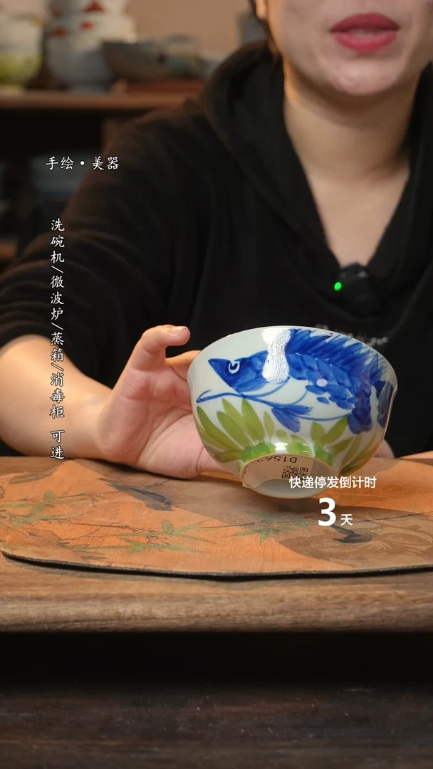 【闪购商品】1个景德镇高温瓷釉下瓷食品级