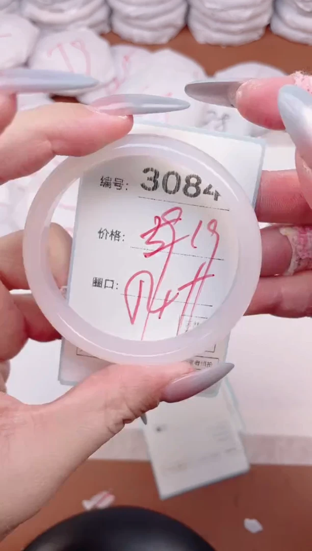 【闪购商品】玛瑙/玉髓手镯未镶嵌3084