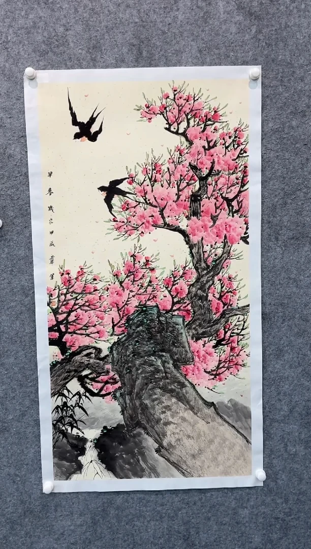 【闪购商品】国画pmb不二轩旗舰店国画PHJ2