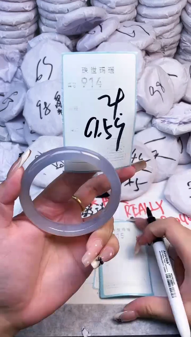 手镯玛瑙/玉髓未镶嵌914