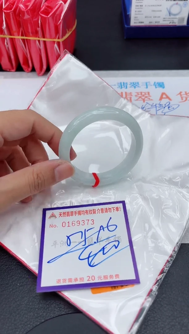 未镶嵌手镯翡翠111111