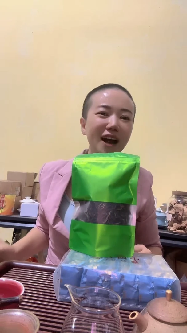 彩选单品2020普洱生茶散茶50g