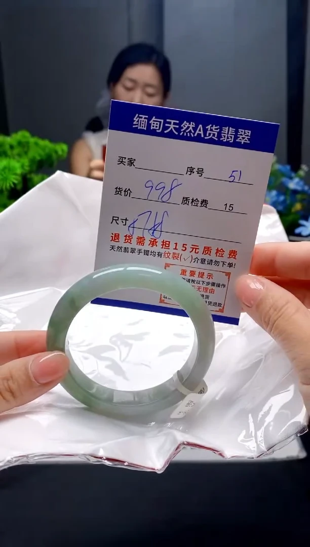 未镶嵌手镯翡翠51缅甸天然A货翡翠需包容瑕疵，介意慎拍