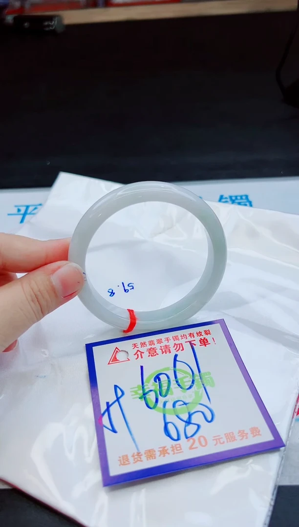 未镶嵌手镯翡翠天然缅甸翡翠A货！A货！A货！A货！A货！