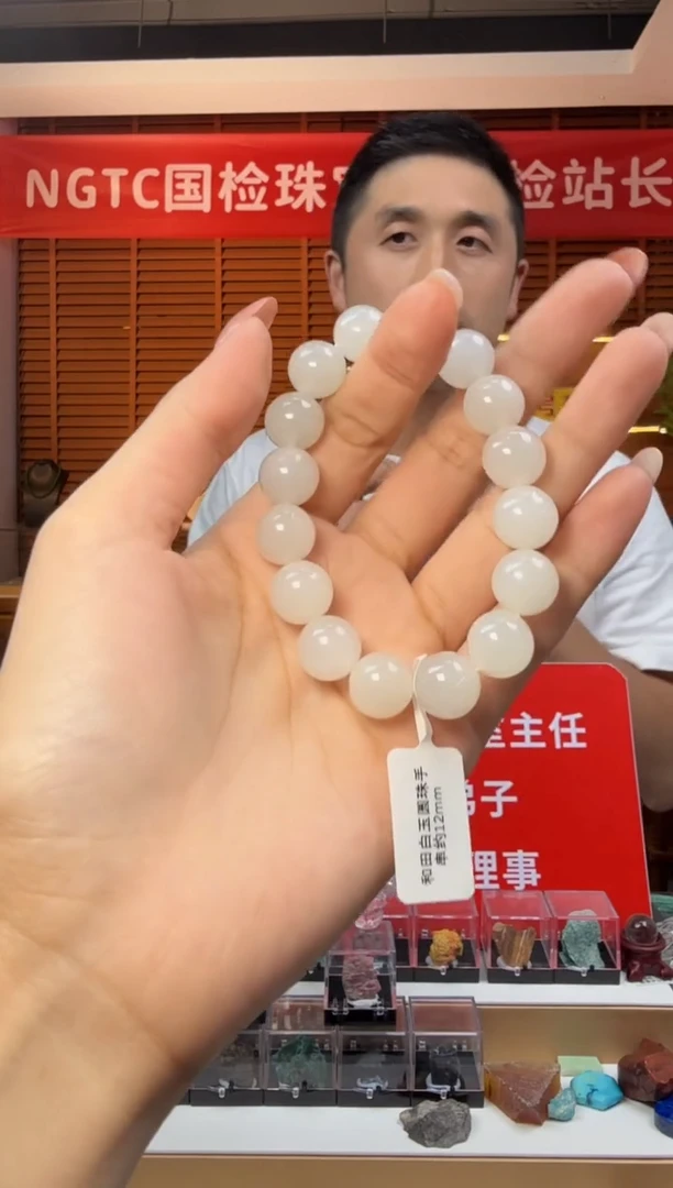 未镶嵌手串和田玉和田白玉圆珠手串约12mm