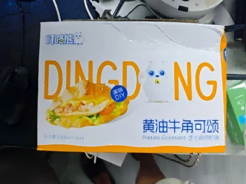 黄油牛角可颂【Z6257】