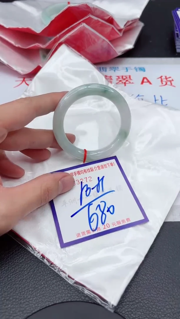 【闪购商品】翡翠手镯未镶嵌11111111111111