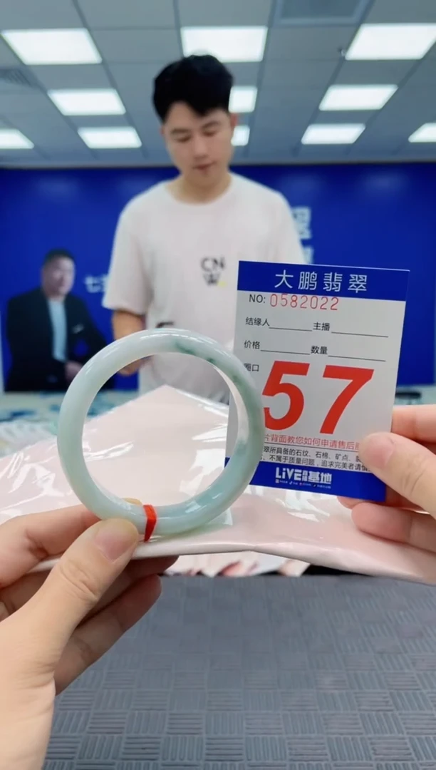 翡翠手镯未镶嵌AAAAAAAA