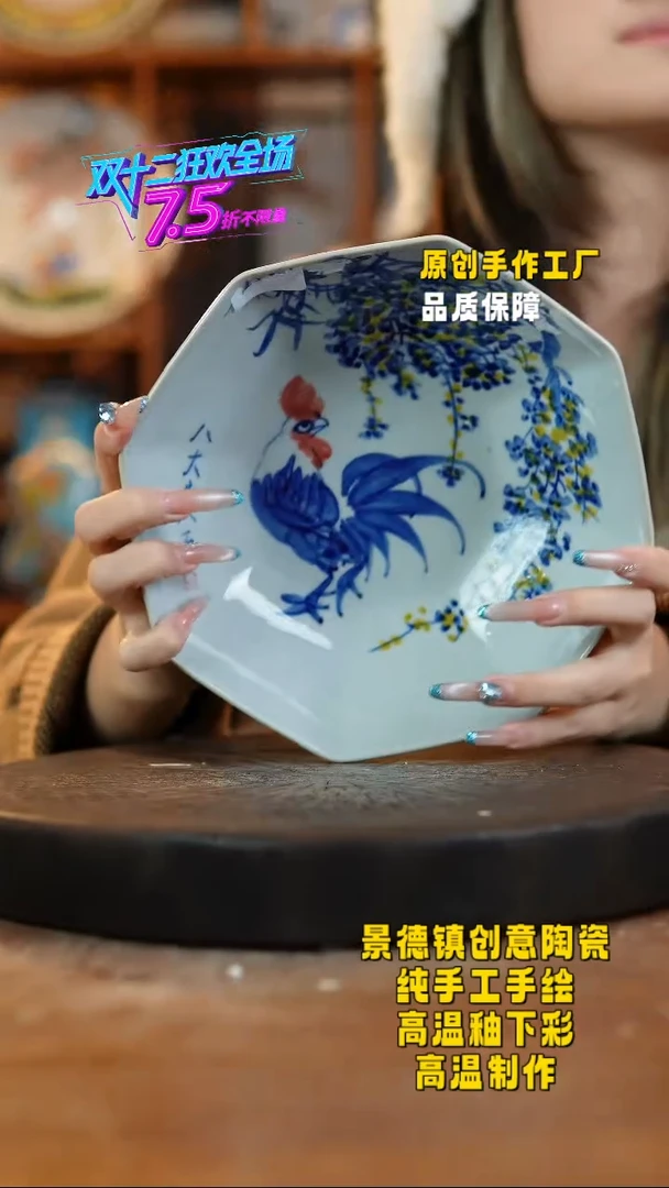 其他陶944景德镇瓷器