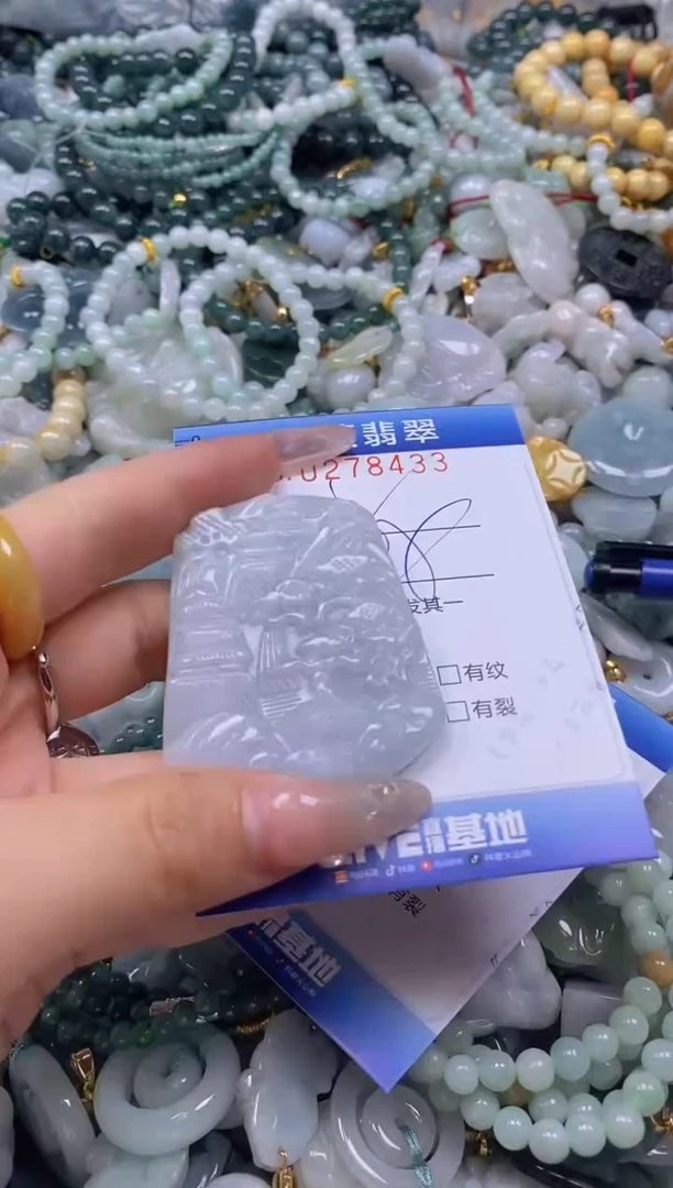 翡翠未镶嵌颈饰闪购0278433多样性发其一