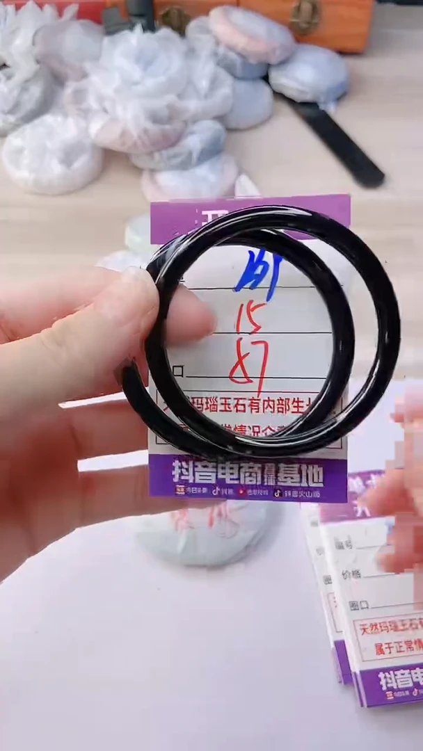 手镯玛瑙/玉髓未镶嵌239
