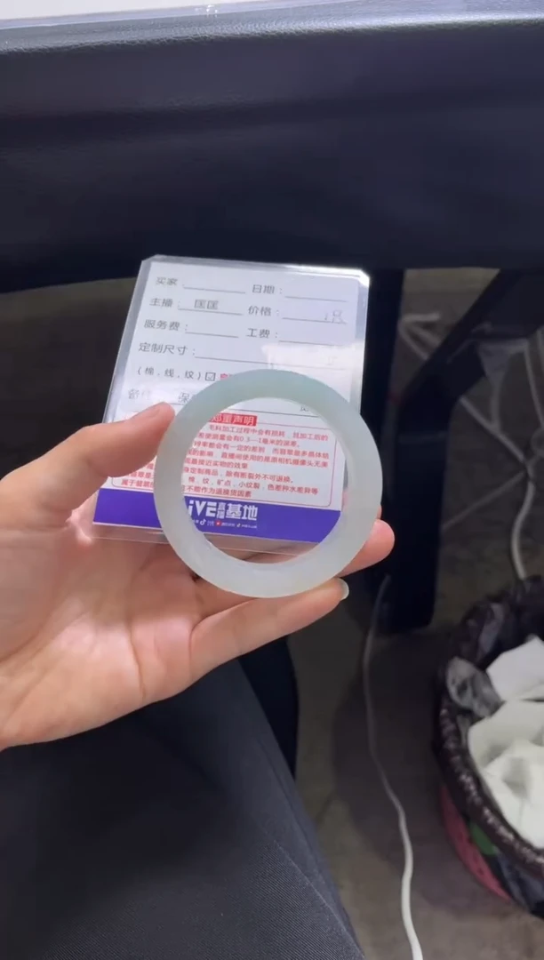 未镶嵌手镯定制翡翠1定制手镯不退不换